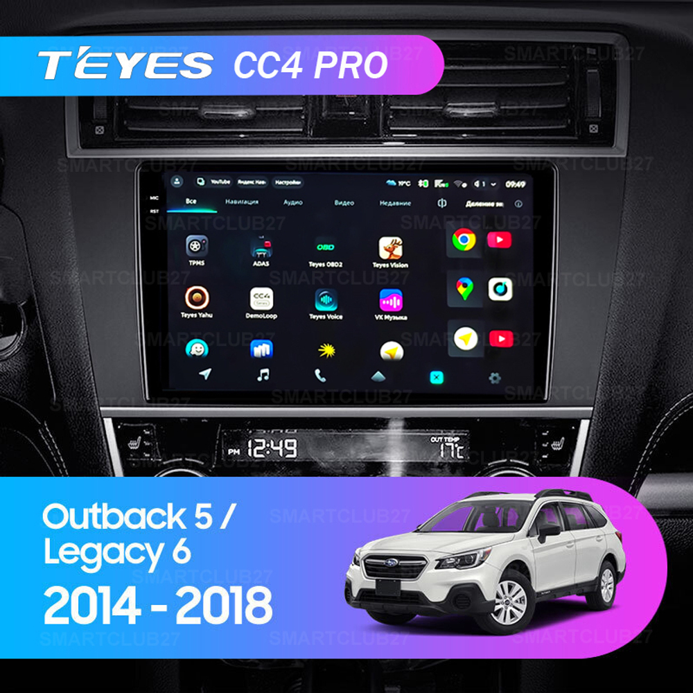Teyes CC4 Pro 9" для Subaru Outback, Legacy 2014-2018