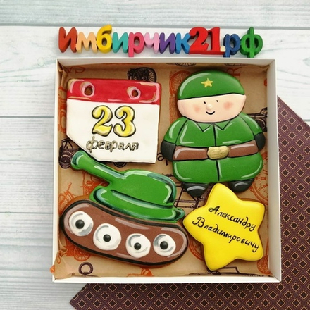Имбирные пряники 23 февраля