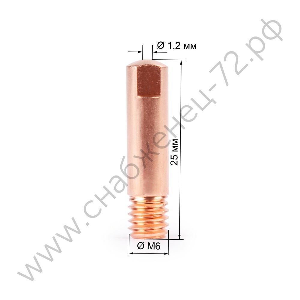Наконечник М6х25х1.2 прямой (140.0387/MD0008-12, пр-во FoxWeld/КНР)
