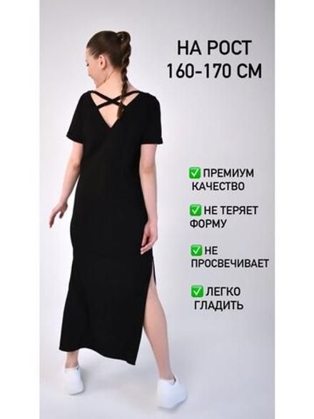 Платье с открытой спиной