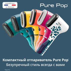 Ручной отпариватель Tefal Pure Pop DT2020E1