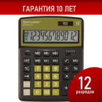 Калькулятор настольный BRAUBERG EXTRA-12-BKOL (206x155 мм) 12 разрядов двойное питание черно-ОЛИВКОВЫЙ