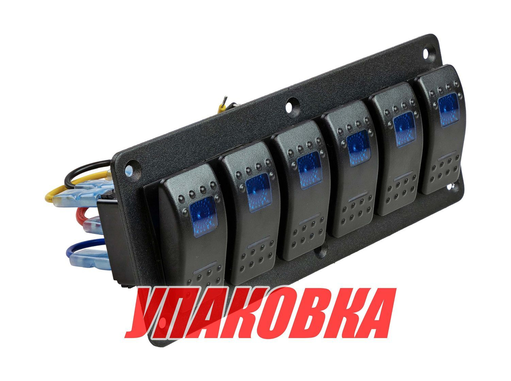 Панель бортового питания 6 переключателей (упаковка из 2 шт.)
