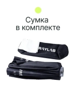 Быстроскладной октобокс Raylab RL-SQ95 95см