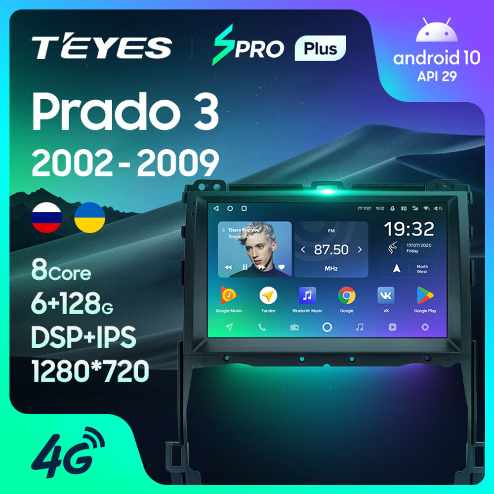 Teyes SPRO Plus 9" для TLC Prado 120 2002-2009