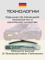 Щетки стеклоочистителя HUOYE Y8 650/500 мм на Jaguar IPace | Push button