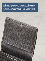 493 R - Футляр для карт с RFID защитой