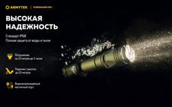 Фонарь Armytek Dobermann Pro Magnet USB Olive Белый
