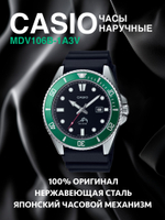 Часы наручные CASIO MDV106B-1A3VCF, зеленые