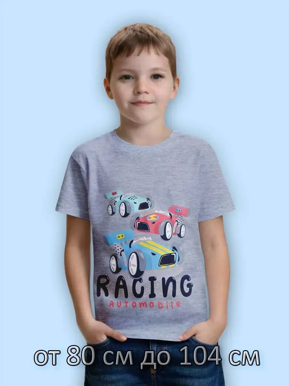 Футболка для садика.мальчик.1 шт