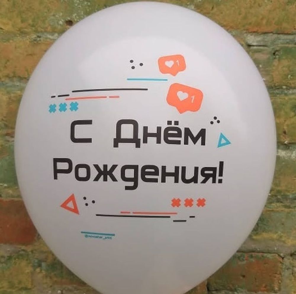 Набор шаров, Соцсети.