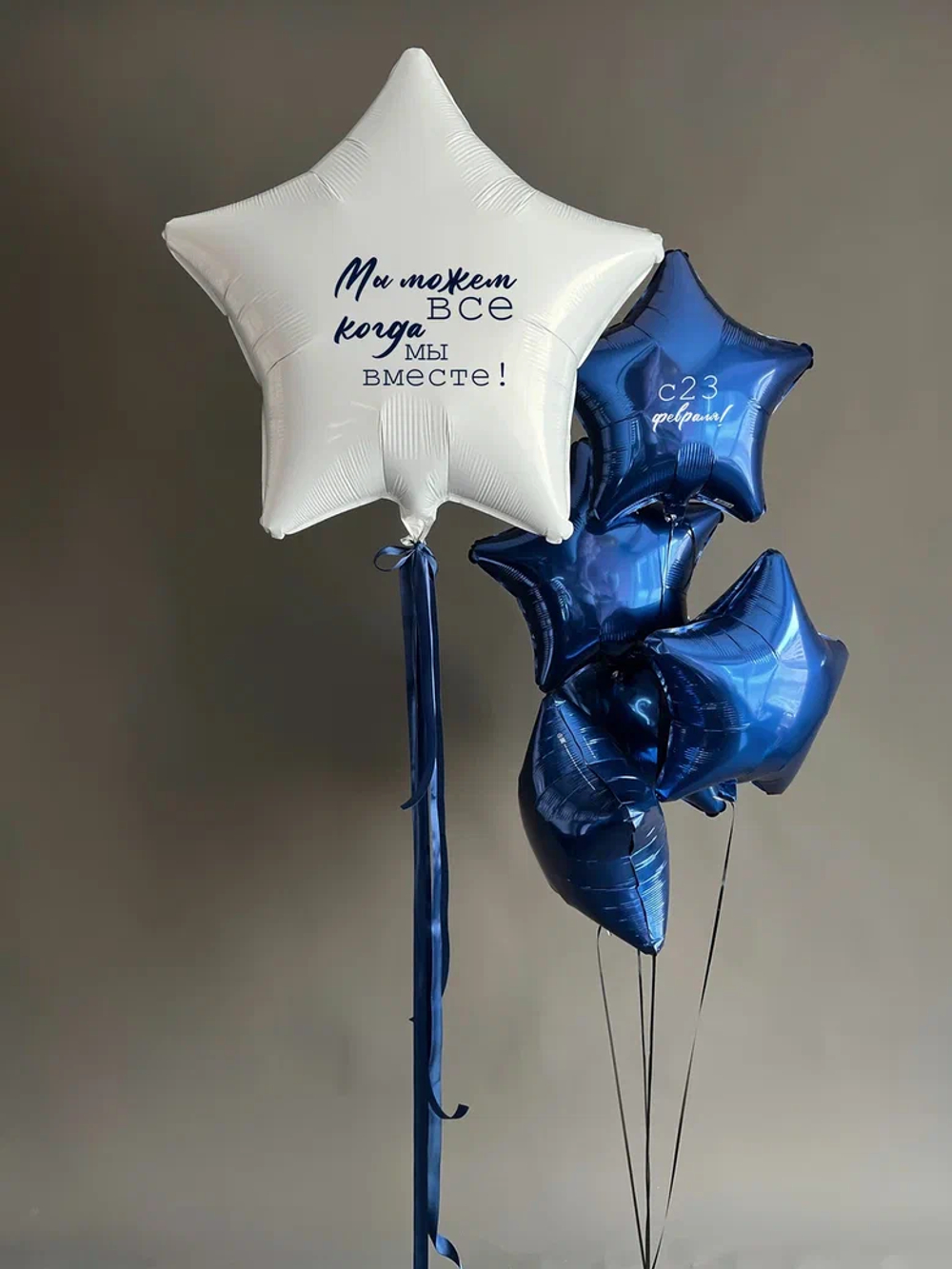 ШАРЫ К 23 ФЕВРАЛЯ №4