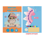 Картон цв. А4 7л. 7цв. "Совенок на скейте" мелов. (Эксмо)