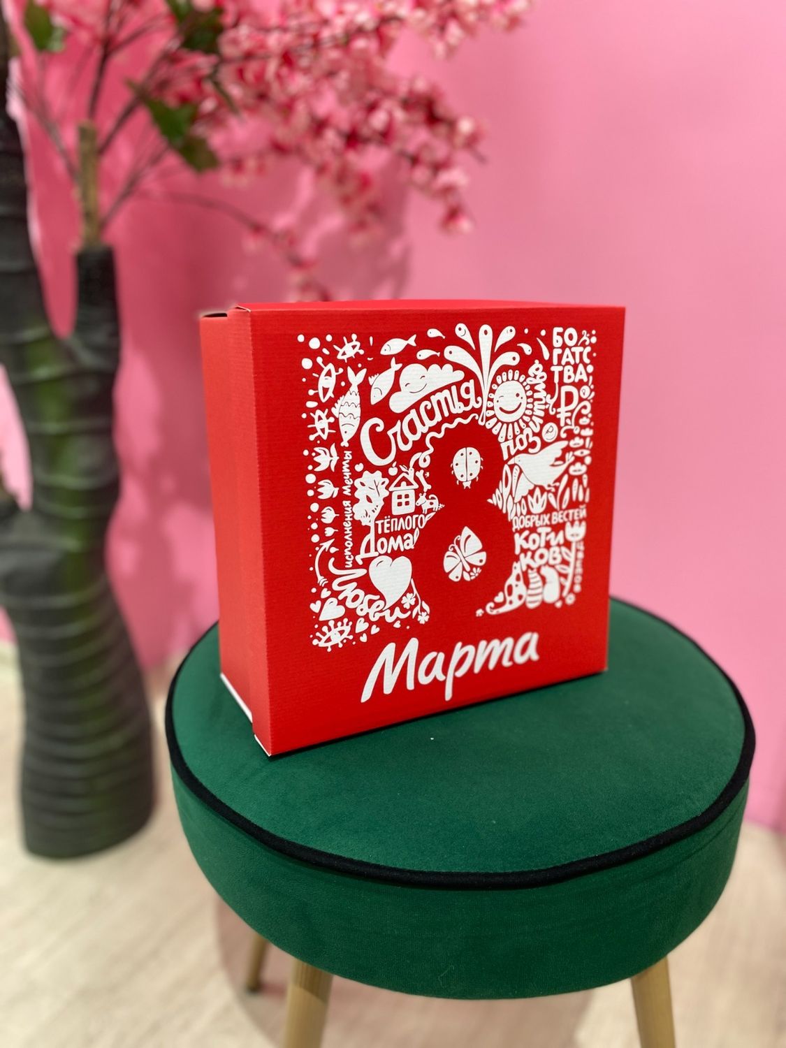 Коробка 250*250*110 