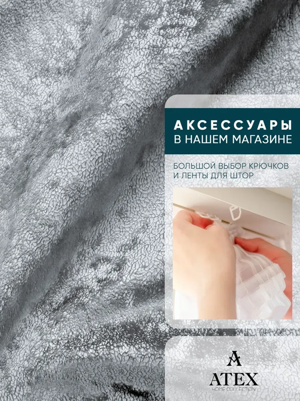 Ткань мраморный кашемир бархат отрез 900*300