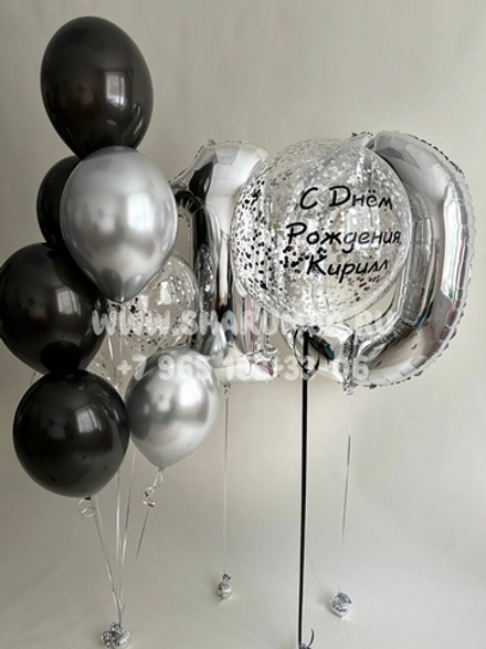 Набор "Стильный с надписью"