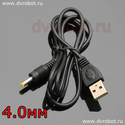 USB - Штекер 4.0 мм