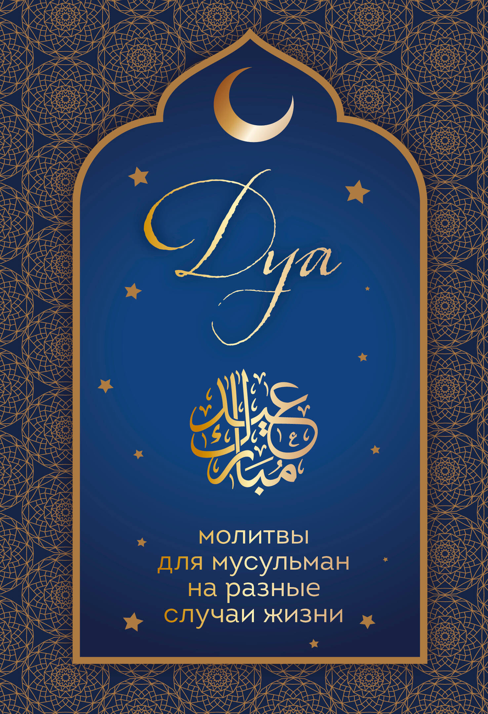 НОВИНКИ 10.04.2026