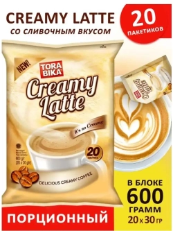 Кофейный напиток Torabika Creamy Latte (20 саше по 30гр.)