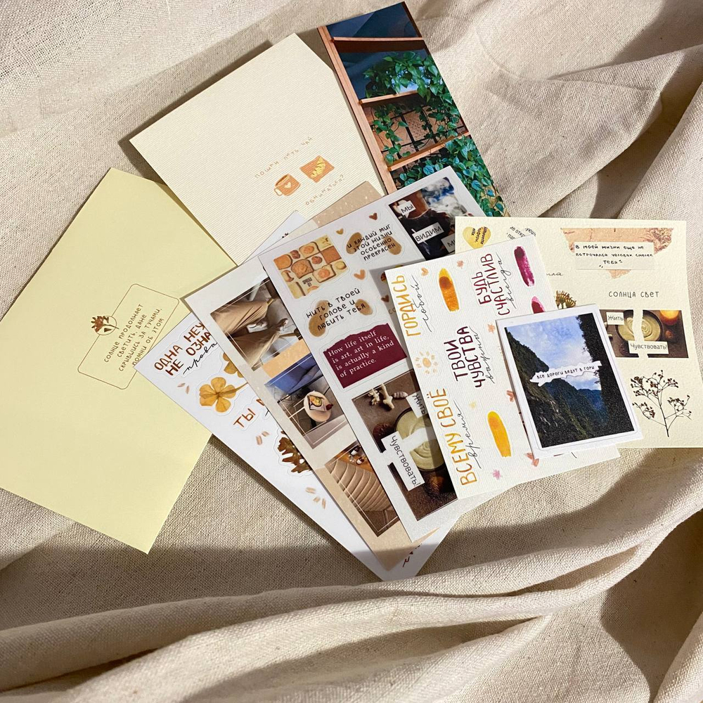 Маленький конверт 💌