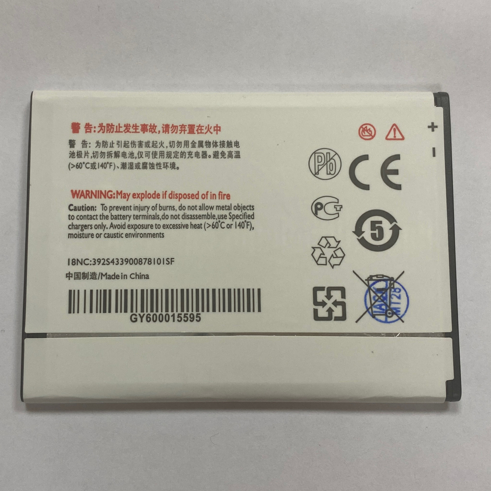 Аккумулятор для Philips AB3000IWMC (S326)