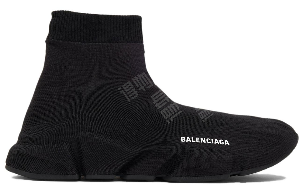 Balenciaga Speed Knit