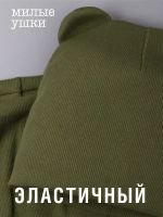 Шапка детская с ушками и снуд на осень