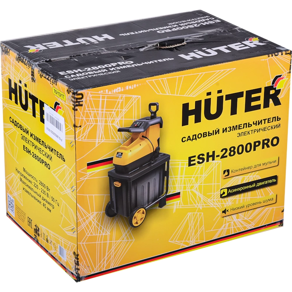 Садовый измельчитель ESH-2800PRO HUTER, 70/13/17