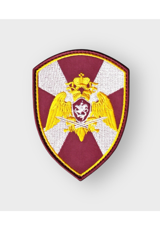 РОСГВАРДИЯ