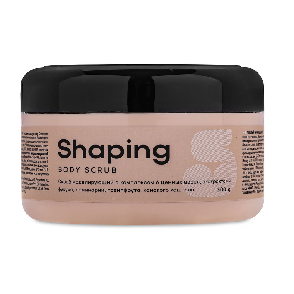 3D Slim Cosmetics Shaping Скраб для тела 300гр моделирующий