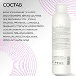 OLLIN CARE Шампунь против перхоти 250мл/ Anti-Dandruff Shampoo
