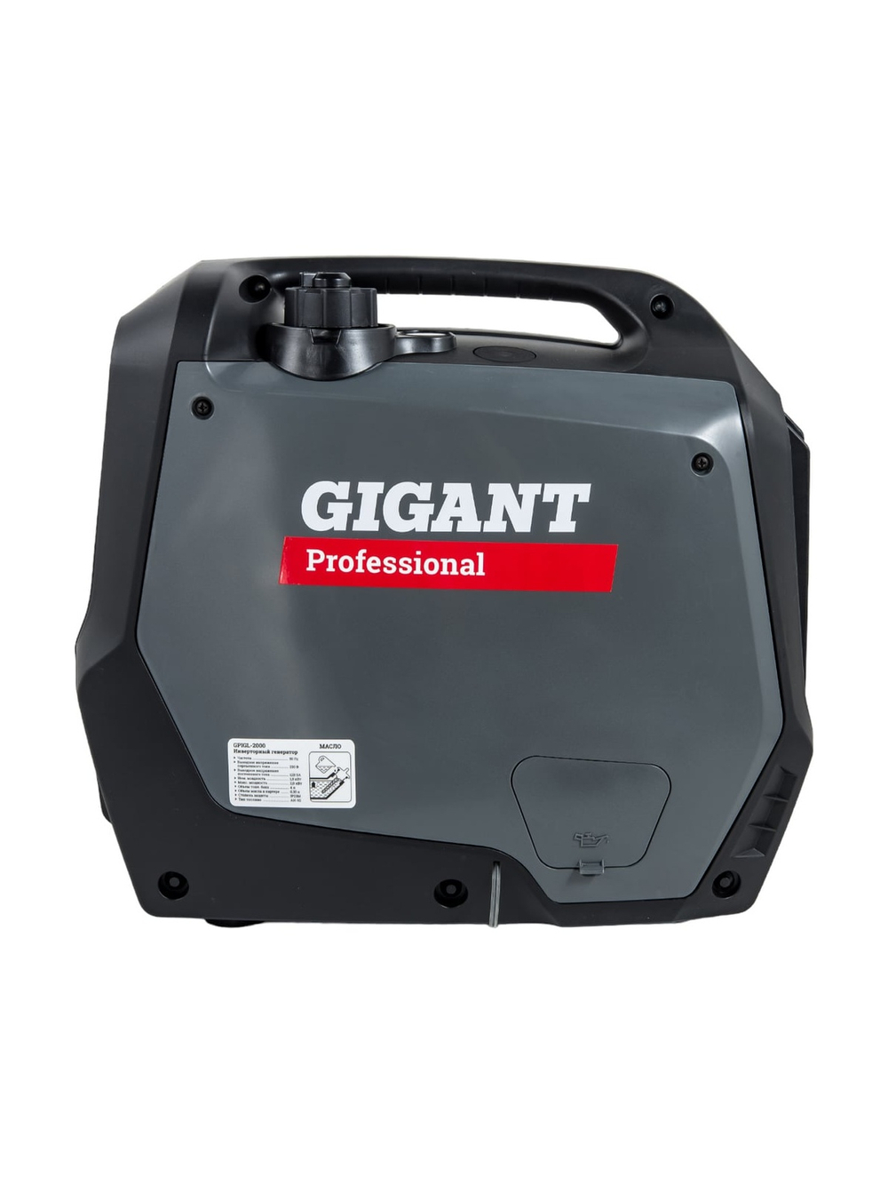 Инверторный генератор Gigant Professional (2 кВт; тихий; 12 В авторозетка/ USB; параллельная работа) GPIGL-2000