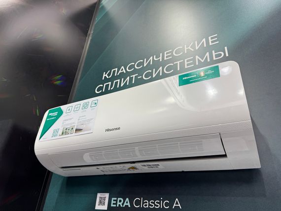 Классическая сплит-система Hisense ERA Classic A Wi-Fi AS-24HW4RBSKC00 (комплект)