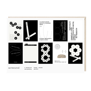 Стикерпак Смелость