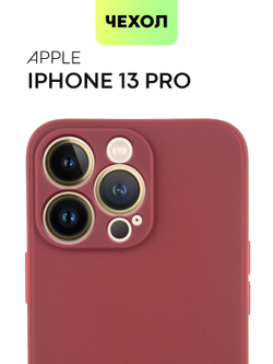 Чехол BROSCORP для Apple iPhone 13 Pro оптом (арт. IP13PRO-COLOURFUL-WINE)