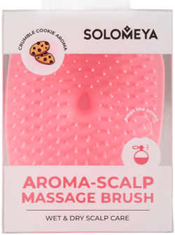 [SOLOMEYA] Арома-щетка массажная для головы и мытья волос Крамбл кукис Aroma-scalp massage brush Crumble cookie, 1 шт
