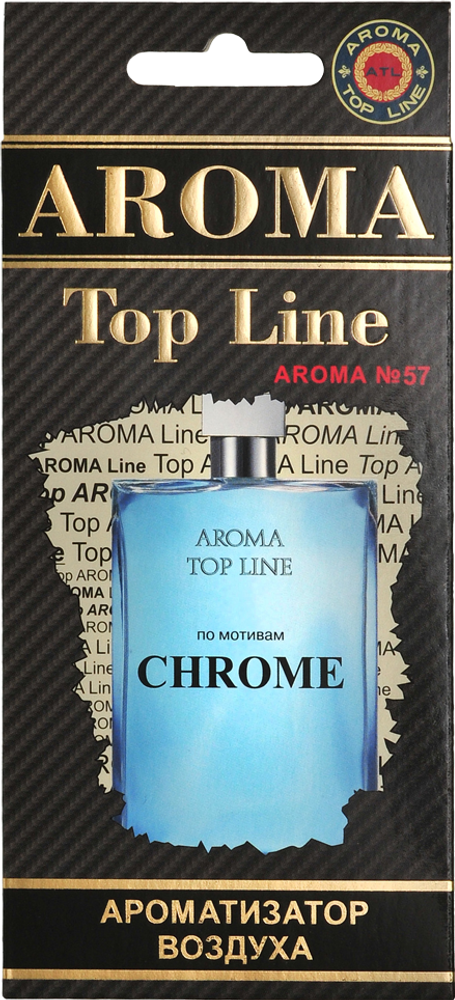 Ароматизатор для автомобиля AROMA TOP LINE №57 CHROME картон