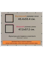 Рамка 45x55 для постера и фотографий