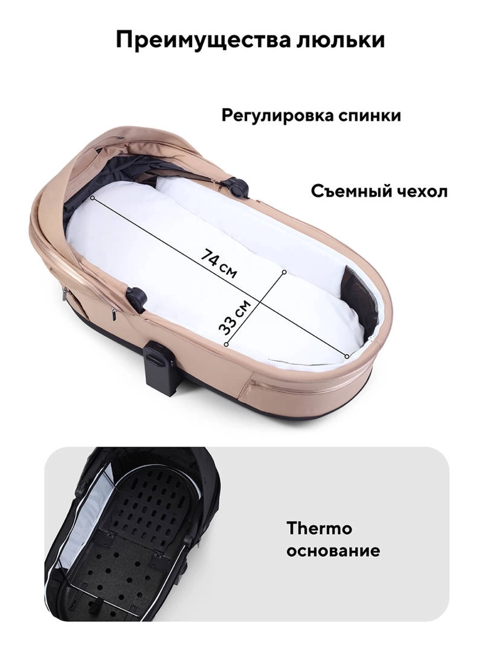 Коляска 2 в 1 Rant Falcon Soft Therm