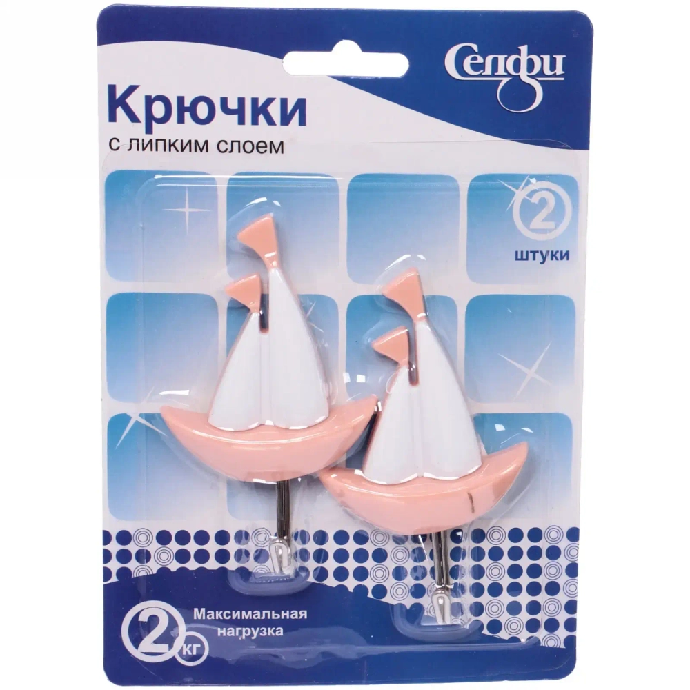 Крючки в наборе 2шт на липком слое «ИДЕЯДОМА», кораблик, нагрузка 2кг