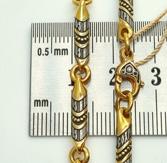 Цепь литая "Спаси и сохрани"