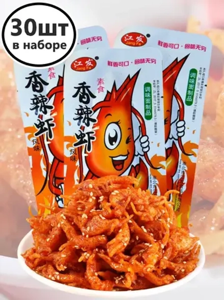 Азиатские снеки острые со вкусом Креветок 26 г * 30 шт