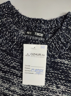 Джемпер Твое вязанный 46 размер