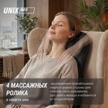 Массажная накидка UNIX Премиальная / Elite 3D Care Black