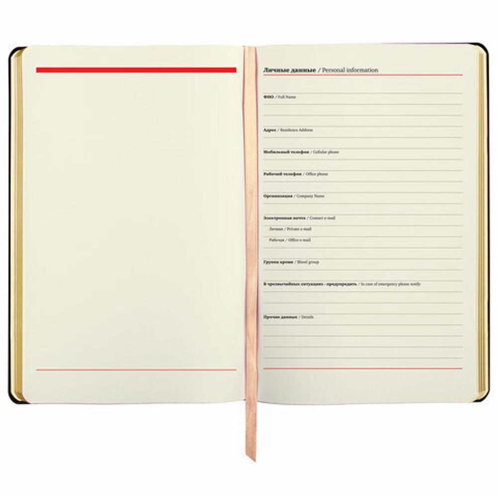 Ежедневник недатированный А5 (138х213 мм), BRAUBERG VISTA, под кожу, гибкий, 136 л., "Leopard", 112038