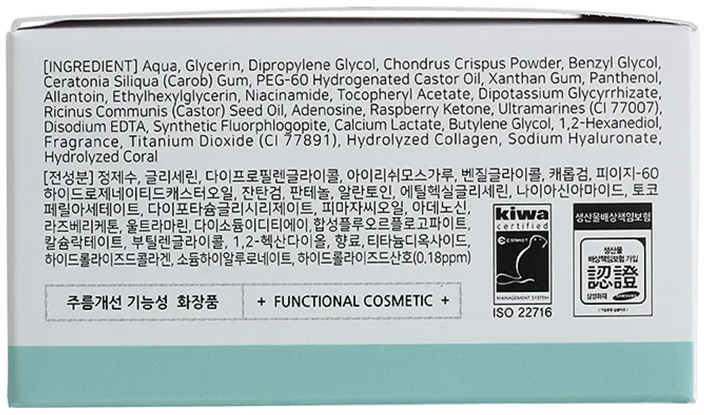 Гидрогелевые патчи с кораллами Beauugreen Coral & Aqua Hydrogel Eye Patch (Medium Type) 60 шт.