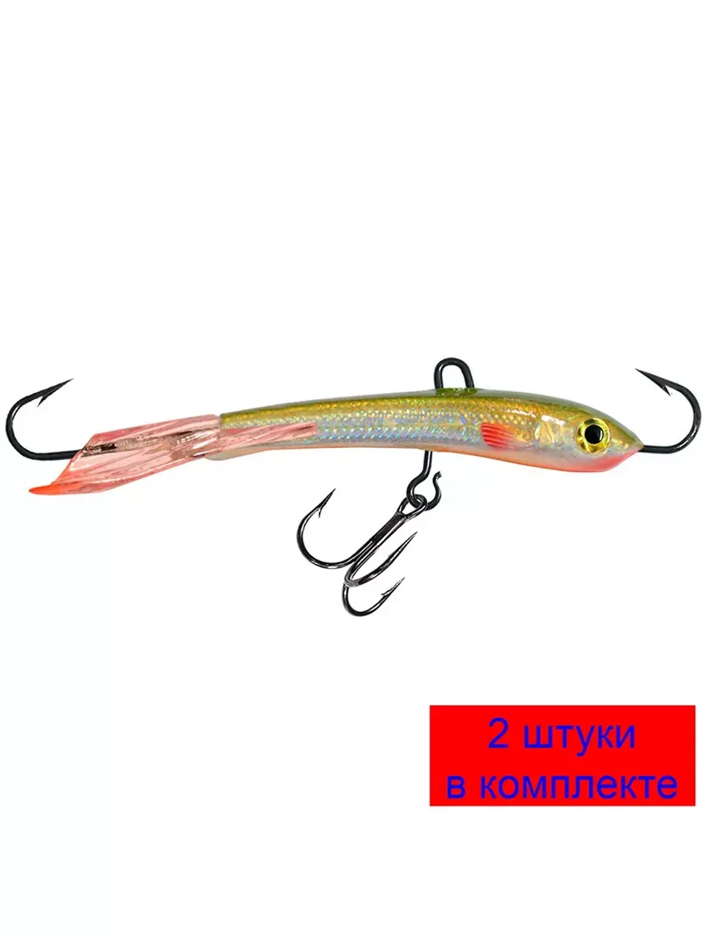 Балансир рыболовный TRAPPER (new)-7 72mm 2 штуки 13 г.