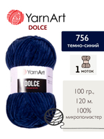 Пряжа Yarnart Dolce (Дольче), 1 моток, 100 гр, 120м.