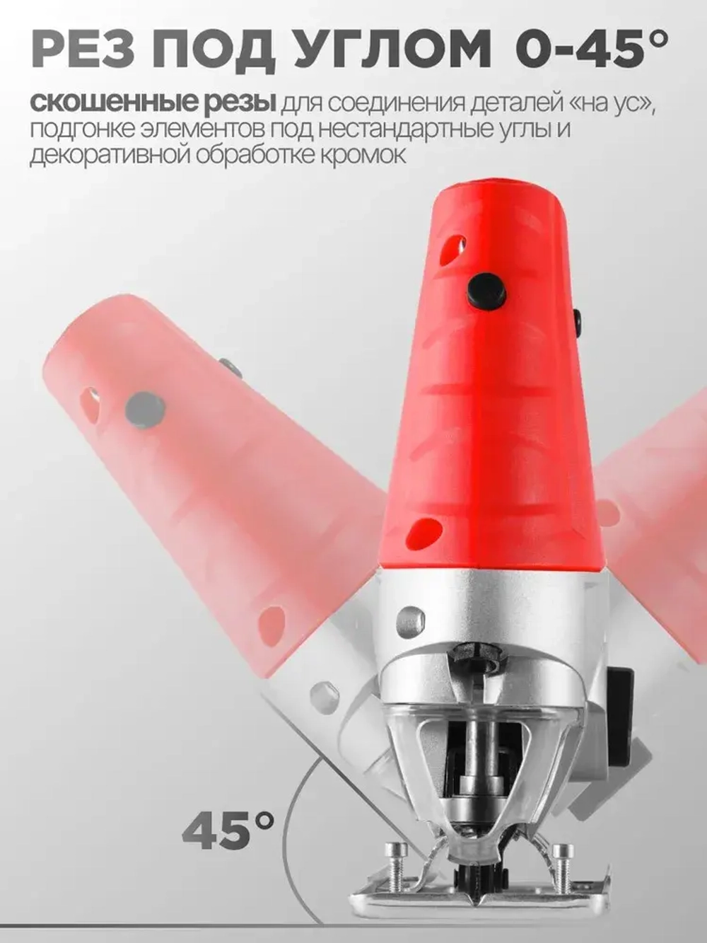 Сетевой электро лобзик Hikito 1500 с лазером