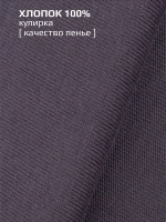 Футболка мужская летняя повседневная однотонная хлопок